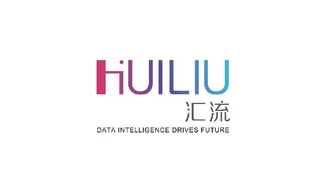 深耕数字化服务二十余载，上海汇流以技术赋能千行百业数字化转型